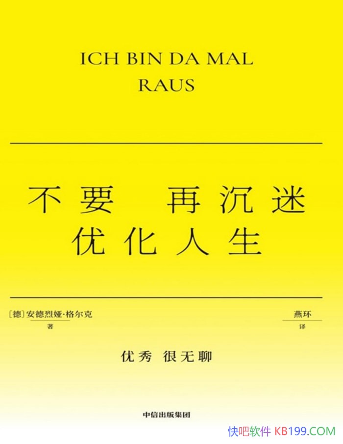 ����Ҫ�ٳ����Ż�������������櫡������/�����Ż�����/����-PDF������
