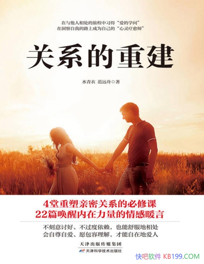 ����ϵ���ؽ���ˮ����/��ͼ̽���ؽ��˼ʹ�ϵ������/epub+mobi+azw3+pdf