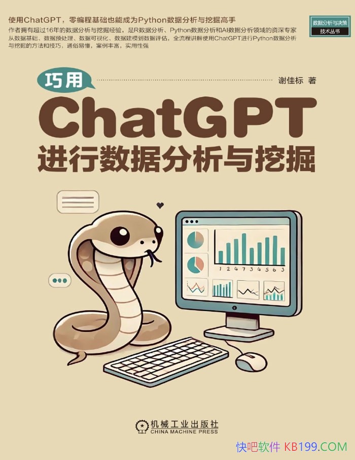 ������ChatGPT�������ݷ������ھ�л�ѱ�/������/epub+mobi+azw3+pdf