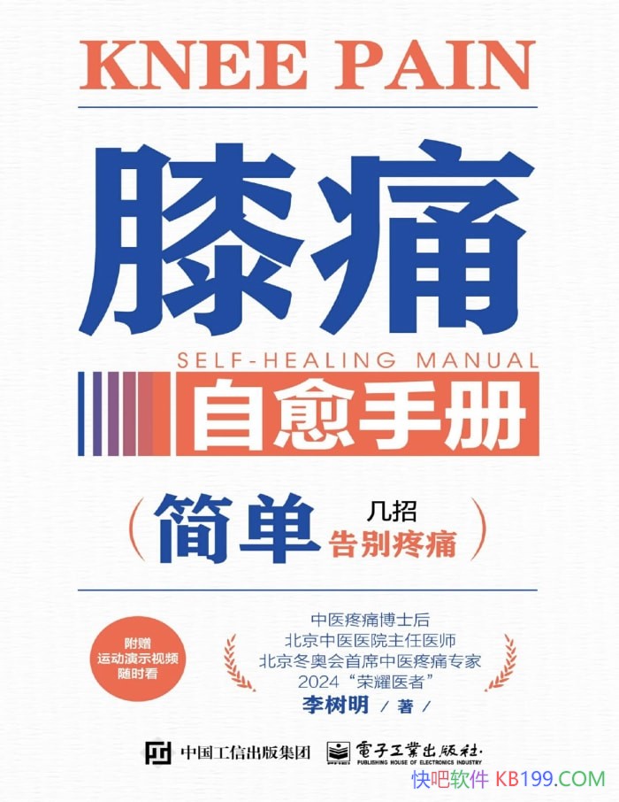 ��ϥʹ�����ֲᡷ������/����ʵ��ָ��������ϥʹ/epub+mobi+azw3+pdf