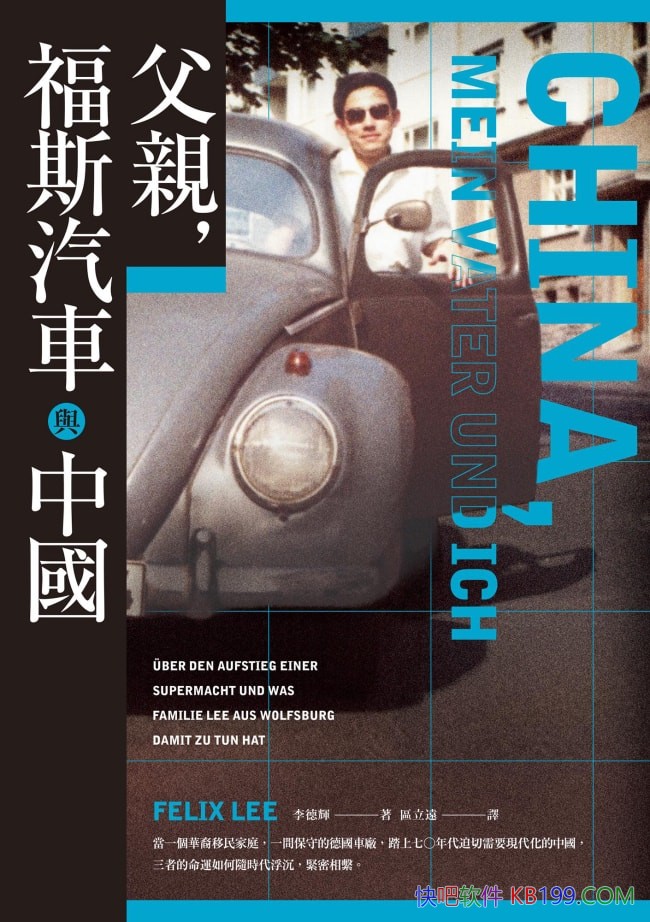 �����ף���˹�������й�����»���/������ҵ���й�����/epub+mobi+azw3