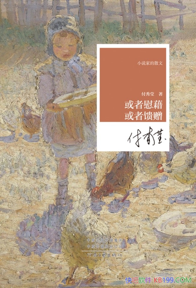 ������ο�� ��������������Ө/��ů���ĵ��������֮��/epub+mobi+azw3
