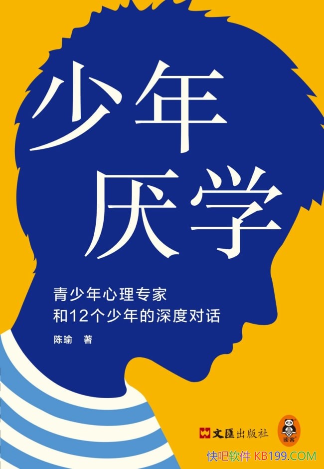 ��������ѧ:����������ר�Һ�12���������ȶԻ������/epub+mobi+azw3