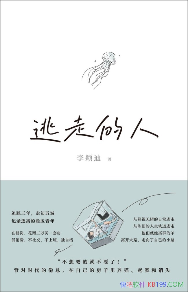 �����ߵ��ˡ���ӱ��/����������Ѱ�����ҵ���·������ѧ/epub+mobi+azw3