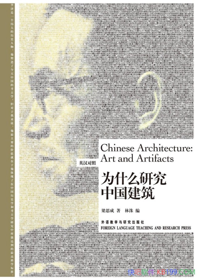 ��Ϊʲô�о��й���������˼��/̽Ѱ�й��������Ļ�֮��/epub+mobi+azw3