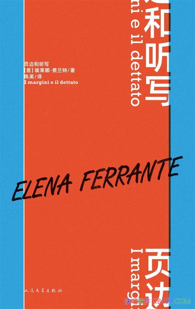 ��ҳ�ߺ���д��/�����ȡ�������/ͯ������еĳɳ����˺�/epub+mobi+azw3