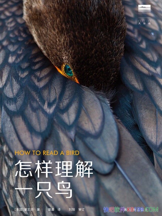 ����������һֻ��ͯ�ķ�/һ��������Ȼ��֯��ʫ��ƪ��/epub+mobi+azw3