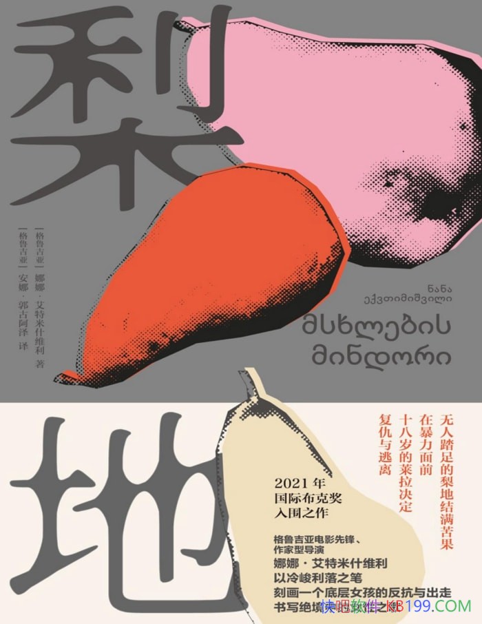 ����ء����ȡ�������ʲά��/��˵�ɳ��й¶���ϣ��/epub+mobi+azw3+pdf
