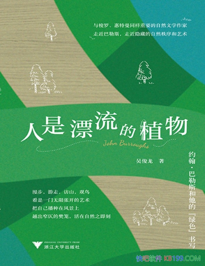 ������Ư����ֲ��⿡��/�������Ư����������˼/epub+mobi+azw3+pdf