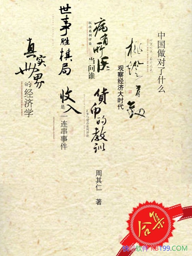 ����������Ʒ��7������/������/���ô�ʦ���߾�˼�뾫��/epub+mobi+azw3