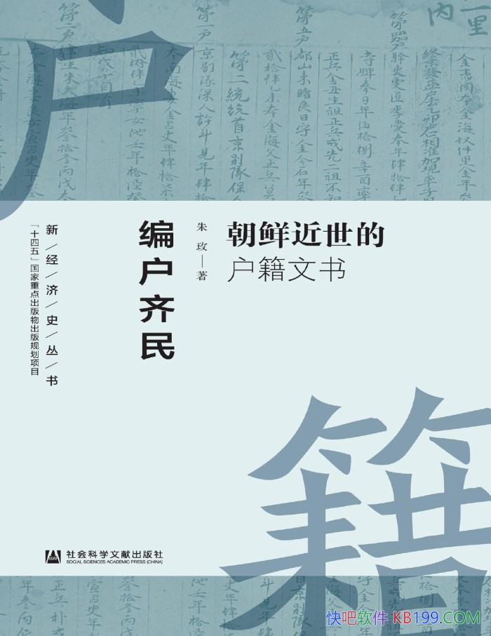 ���໧���񣺳��ʽ����Ļ������顷��õ/�������ƶ�/epub+mobi+azw3+pdf