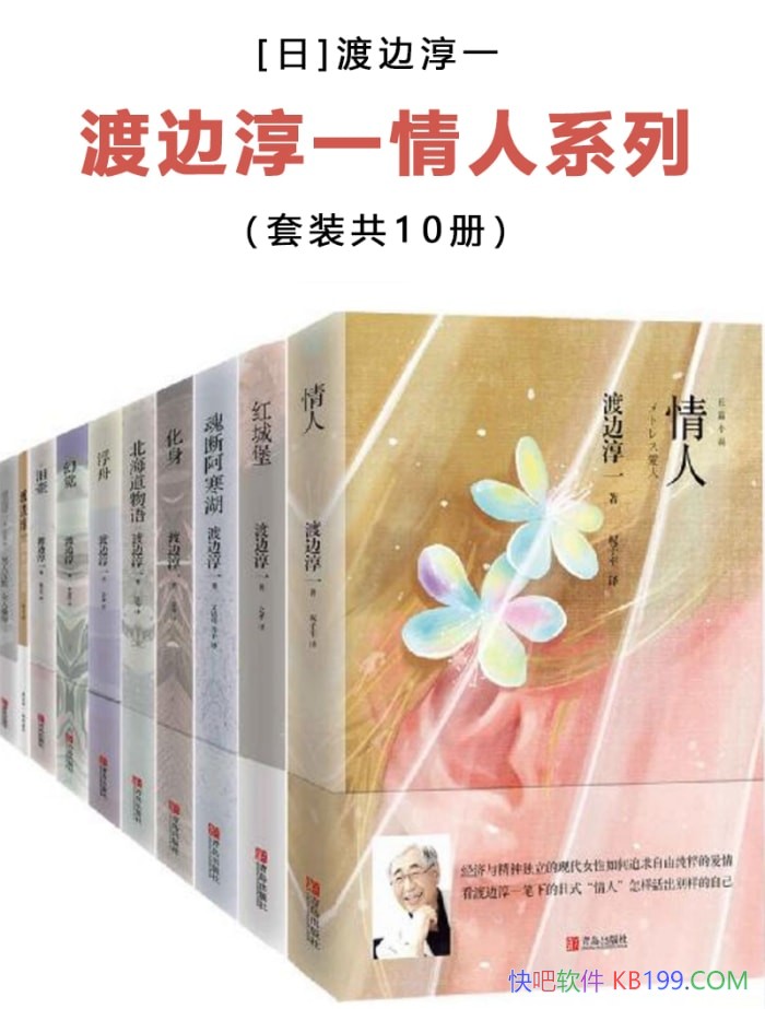 ���ɱߴ�һ����ϵ�С�[��ʮ��]�ɱߴ�һ/����������/epub+mobi+azw3+pdf