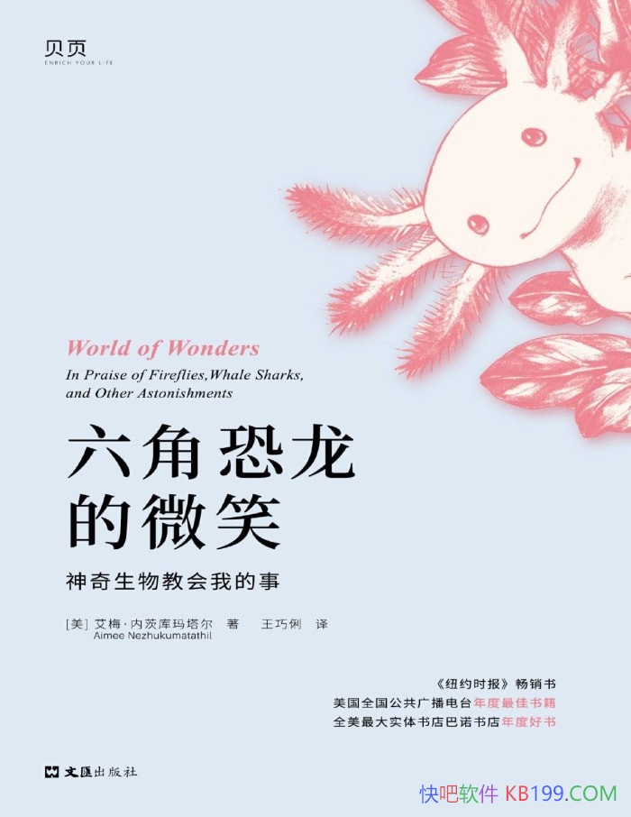 �����ǿ�����΢Ц����÷���ڴĿ�������/����̻���/epub+mobi+azw3+pdf