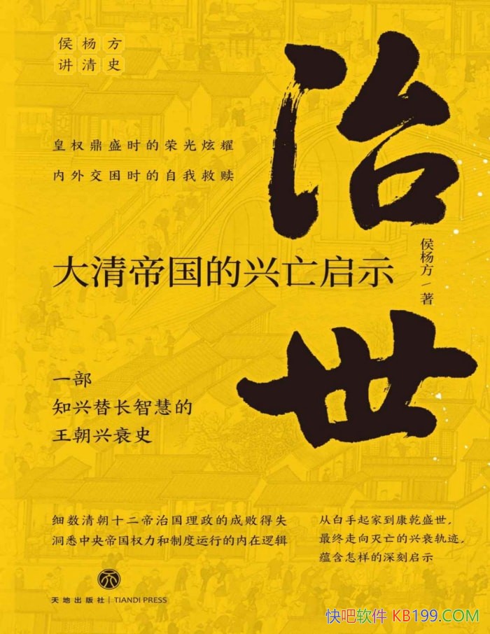 ������������۹���������ʾ�����/�ι������ǻ�/epub+mobi+azw3+pdf