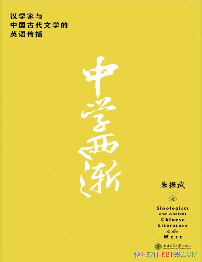 ����ѧ������������/��ѧ�����й��Ŵ���ѧӢ�ﴫ��/epub+mobi+azw3+pdf