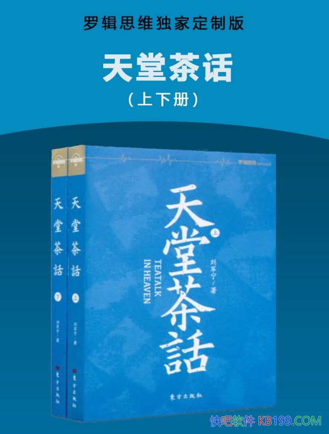 �����ò軰��������/�����ɵĶԻ�̽����ѧ������������/epub+mobi+azw3