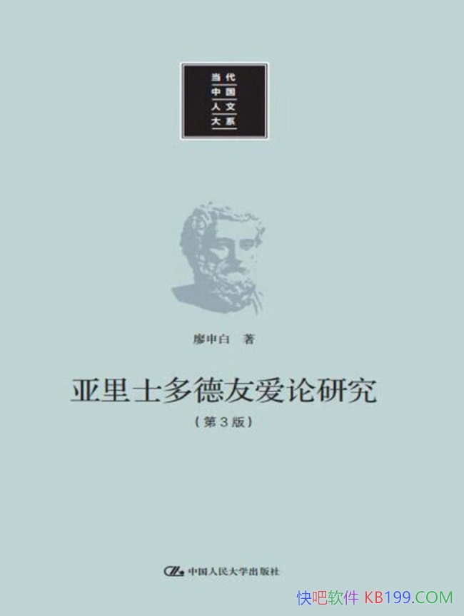 ������ʿ����Ѱ����о�����3�桷�������/��Ƚ����Ѱ�/epub+mobi+azw3