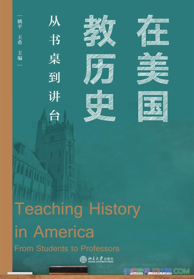 ������������ʷ������������̨��/Ҧƽ����ϣ/�����봴��/epub+mobi+azw3