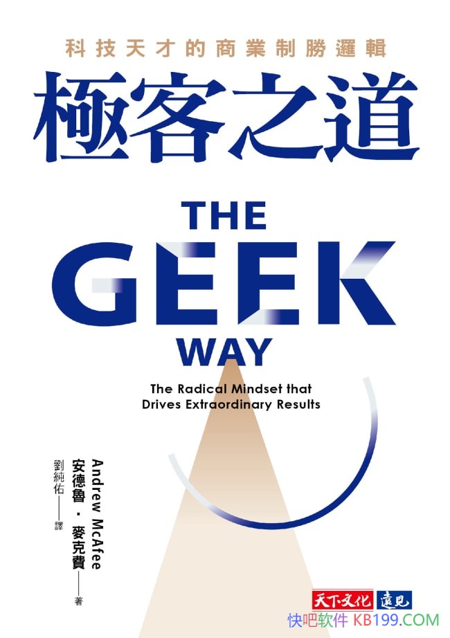 ������֮��������³����˷�/�����봴�µļ���˼ά��ʾ/epub+mobi+azw3