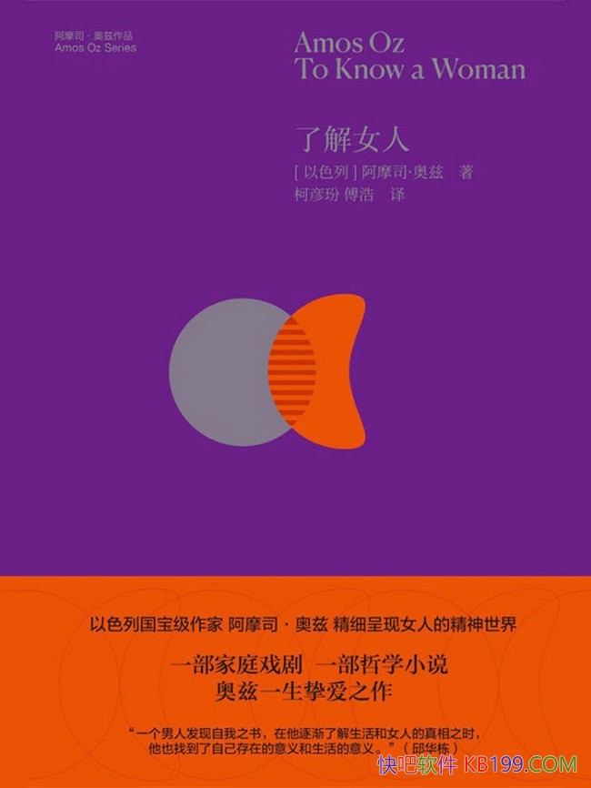 ���˽�Ů�ˡ���Ħ˾������/��Ʒϸ��̻�Ů�Ե���������/epub+mobi+azw3