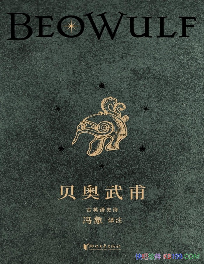 �������並��������ע/ʷʫ��ע��̽�ر�ŷӢ�۴���/epub+mobi+azw3+pdf
