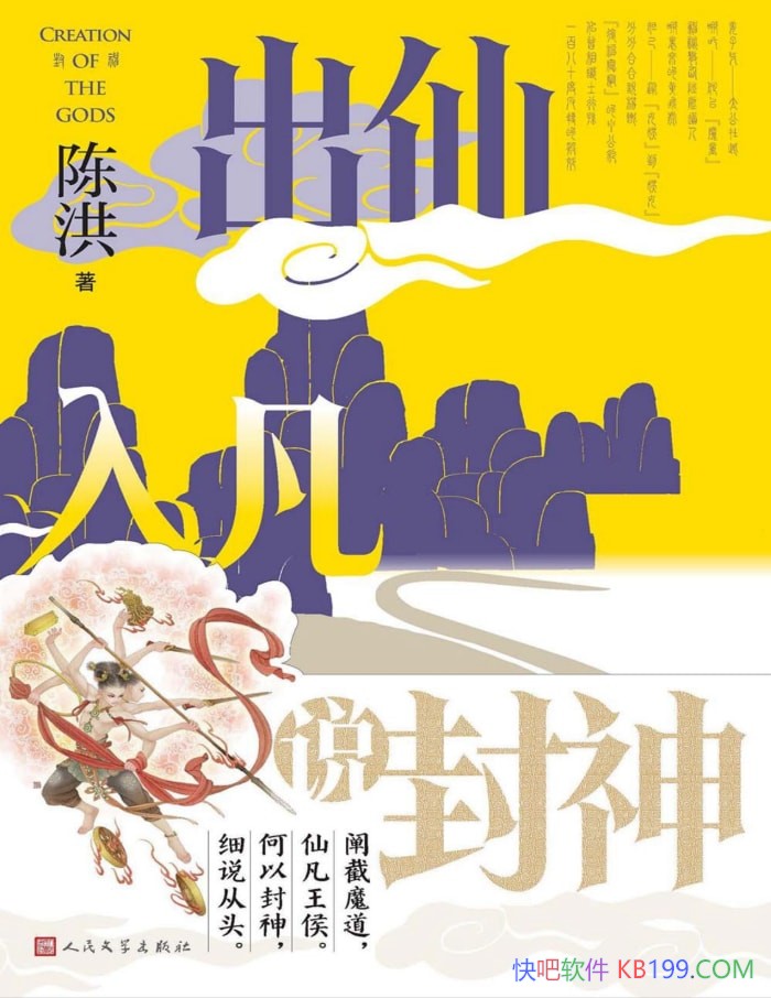 �������˷�˵���񡷳º�/�ؽ�����ɷ���֯���ӽ�/epub+mobi+azw3+pdf