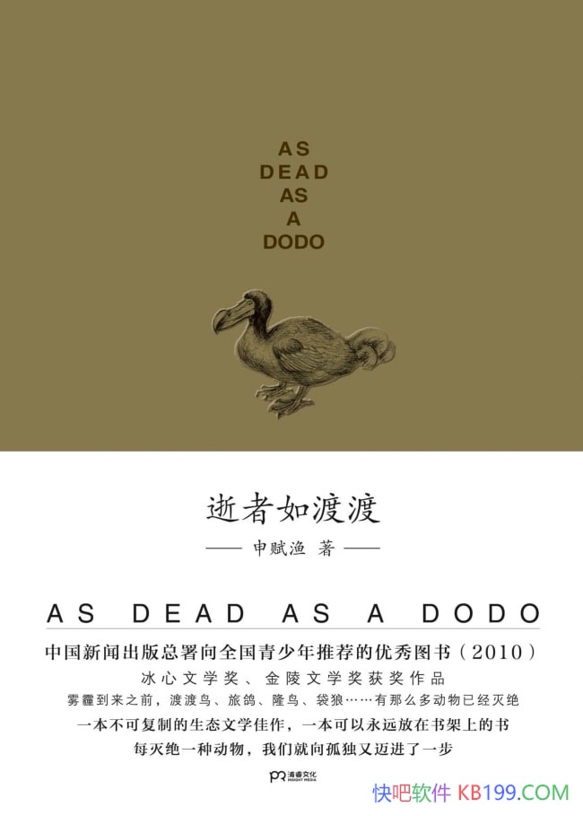 ��������ɶɡ��긳��/�ó�����ů�ıʴ���д���ߵĹ���/epub+mobi+azw3