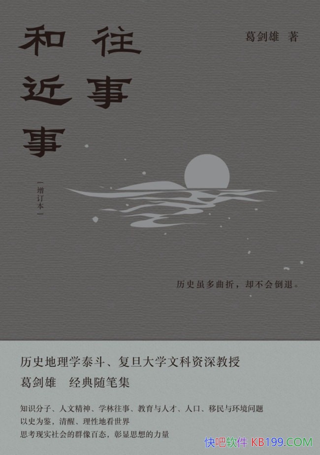 �����ºͽ��¡���������������/��ʷ����ʵ��֯�ļ���/epub+mobi+azw3
