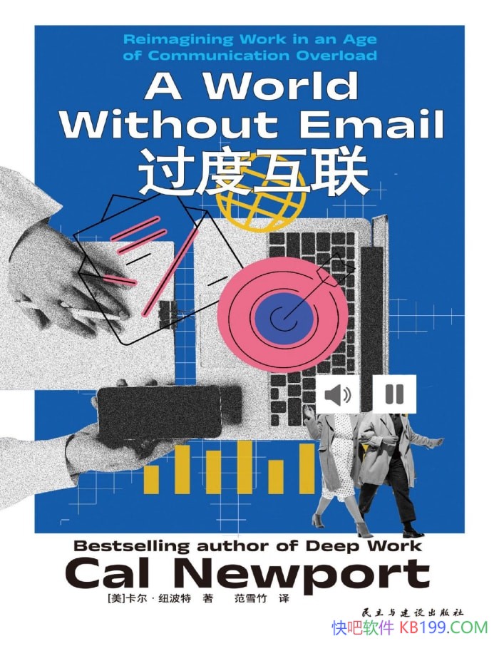�����Ȼ�����������Ŧ����/����ʱ����רע���ľ���/epub+mobi+azw3+pdf