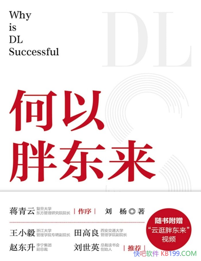 �������ֶ���������/�������ֶ������棬����ҵ��ʾ/epub+mobi+azw3+pdf