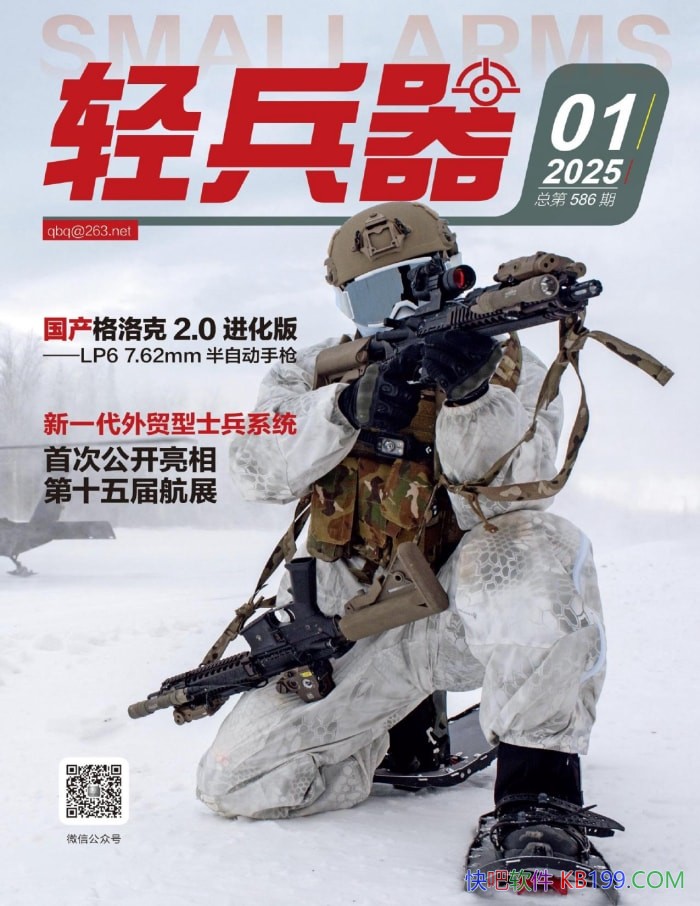 ���������[2025�� ��1��]/����ǰ�أ����¿Ƽ���֪/epub+mobi+azw3+pdf