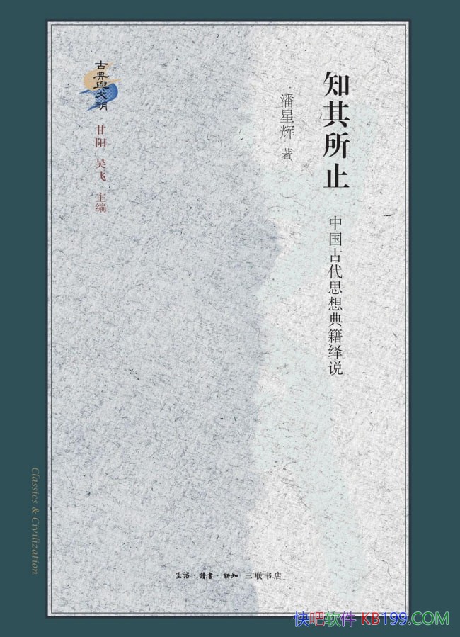 ��֪����ֹ���й��Ŵ�˼��伮��˵�����ǻ���/˼��伮/epub+mobi+azw3