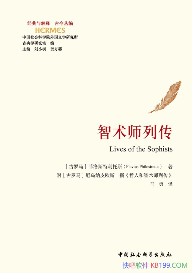������ʦ�д�������ά��˹������˹�ش���˹��/�������/epub+mobi+azw3