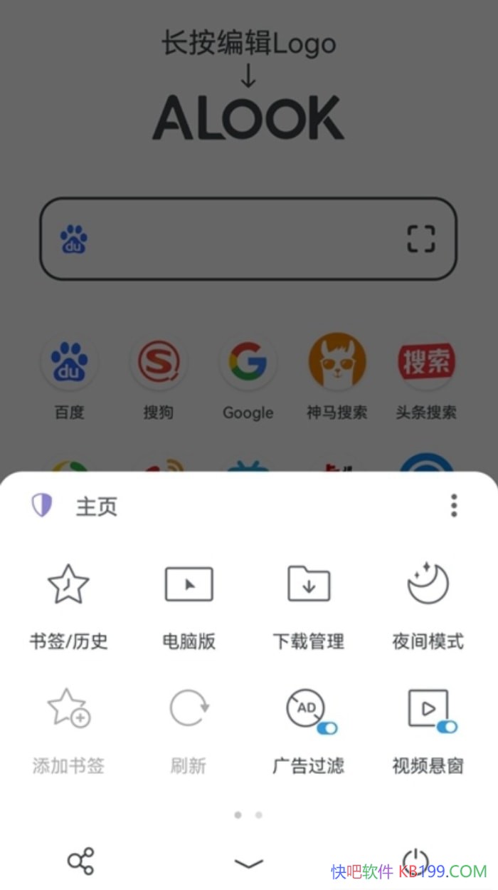 Alook����� v10.6.0 ������/IOS��Ʒ�ڱ��� ��������ö������ݴ���ϵͳ