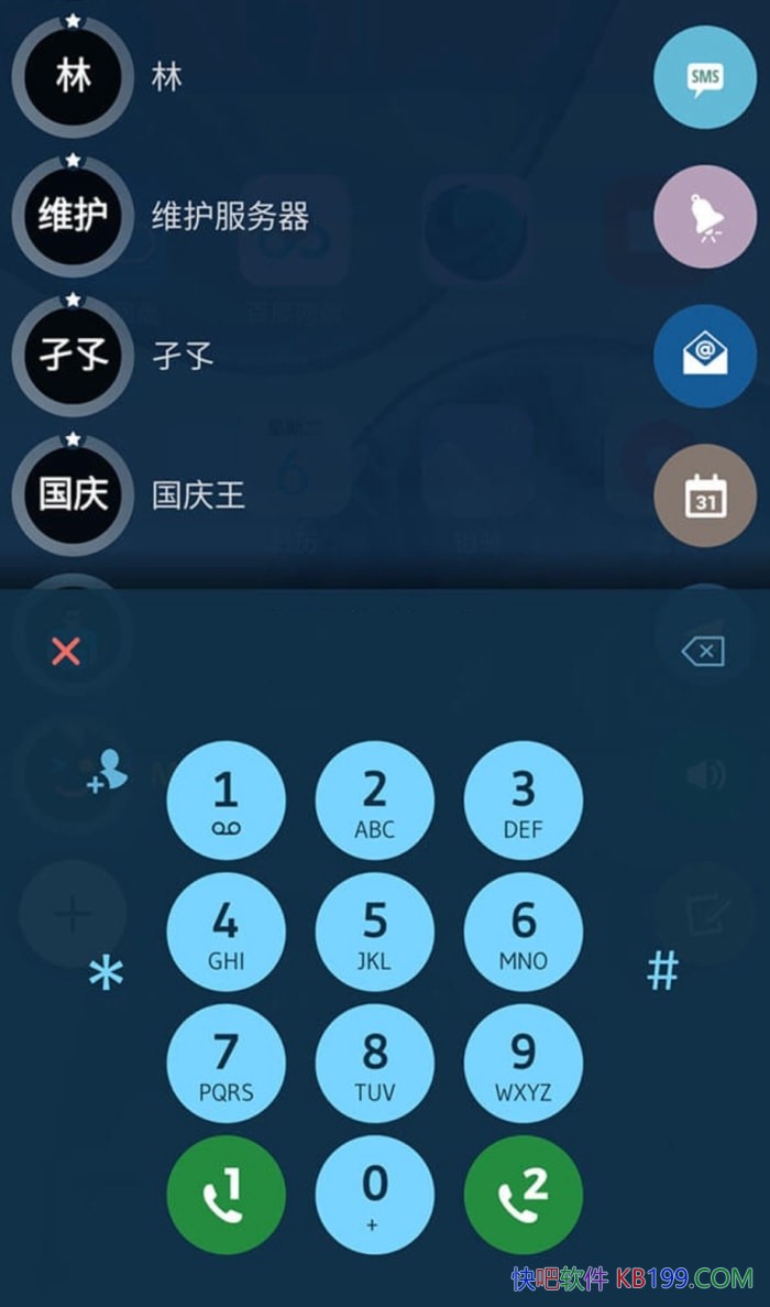 drupe Pro v3.18.7.10 ����רҵ��/����������ͳ�Ĳ������͵绰��Ӧ�ó���