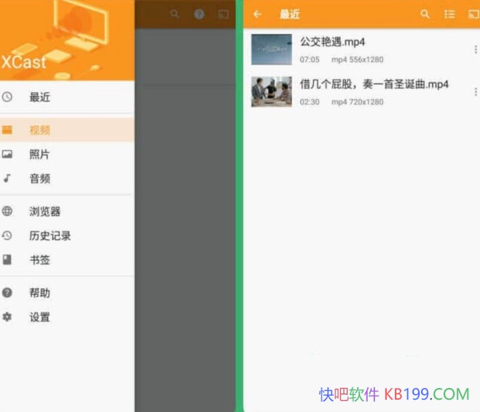 Cast to TV v2.4.0 ȥ���ȥ������/����Ƶ���ֺ�ͼƬͶ�������ܵ����豸
