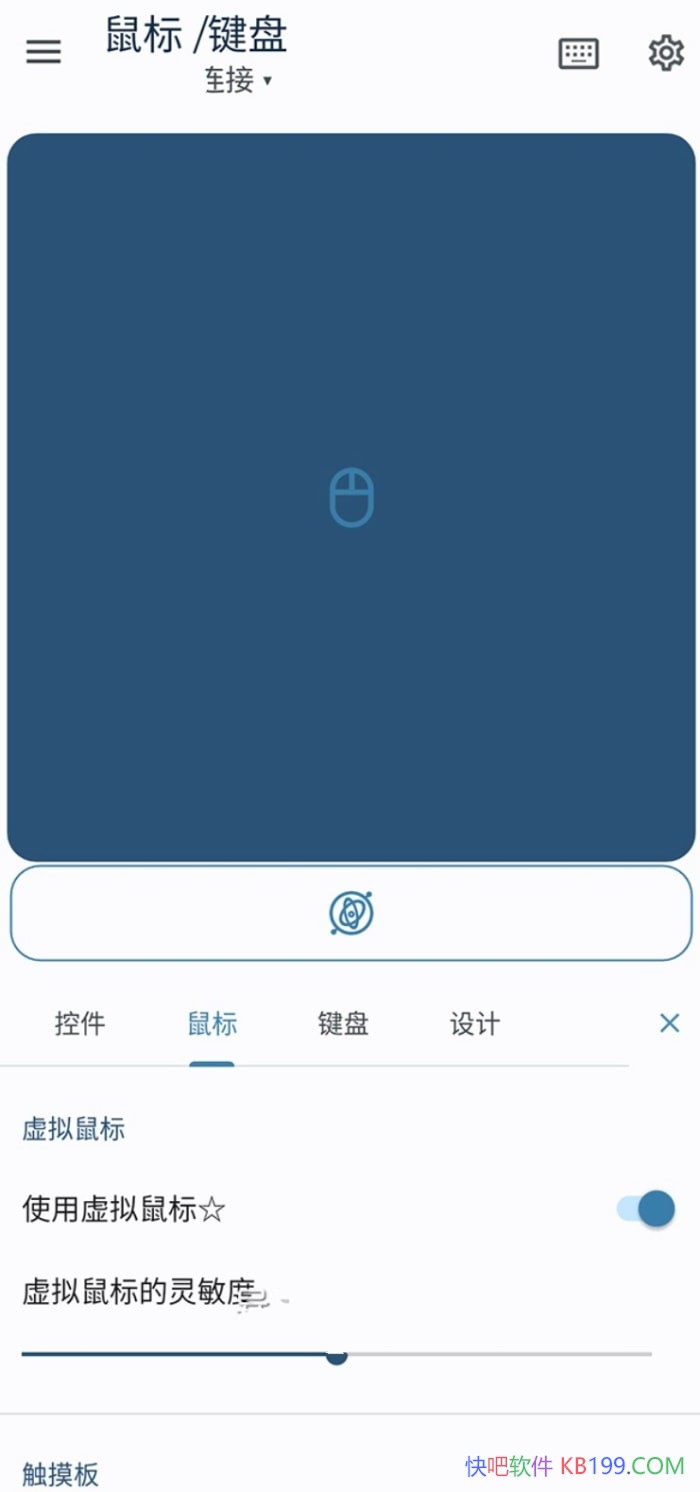 �������̺���� Bluetooth Keyboard&Mouse v6.10.2 �����߼���+������