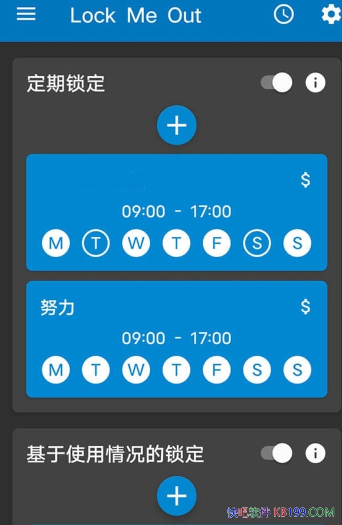Lock Me Out Premium v7.2.1 �����߼���/����������ʱ�Ὣ���������ֻ���