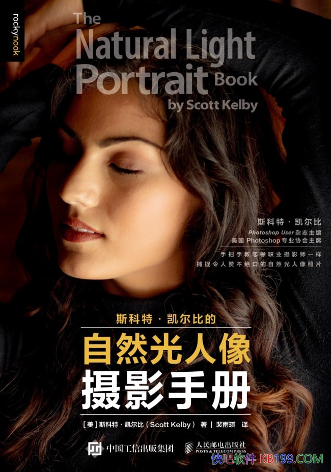��˹���ء������ȵ���Ȼ��������Ӱ�ֲᡷ/��Ӱ��ѵ�̳�/epub+mobi+azw3
