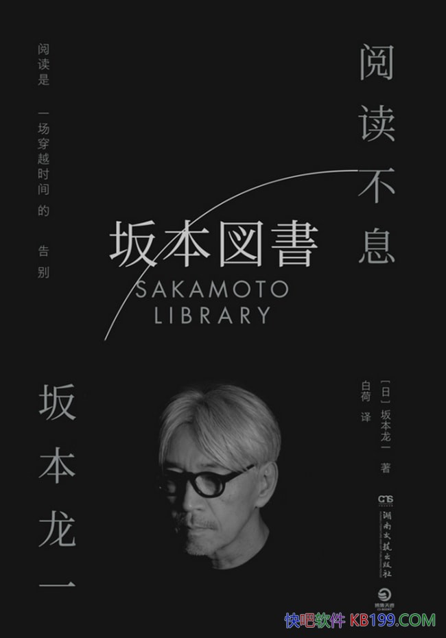 ���Ķ���Ϣ���౾��һ/���ִ�ʦ���Ķ�������������ʼ�/epub+mobi+azw3