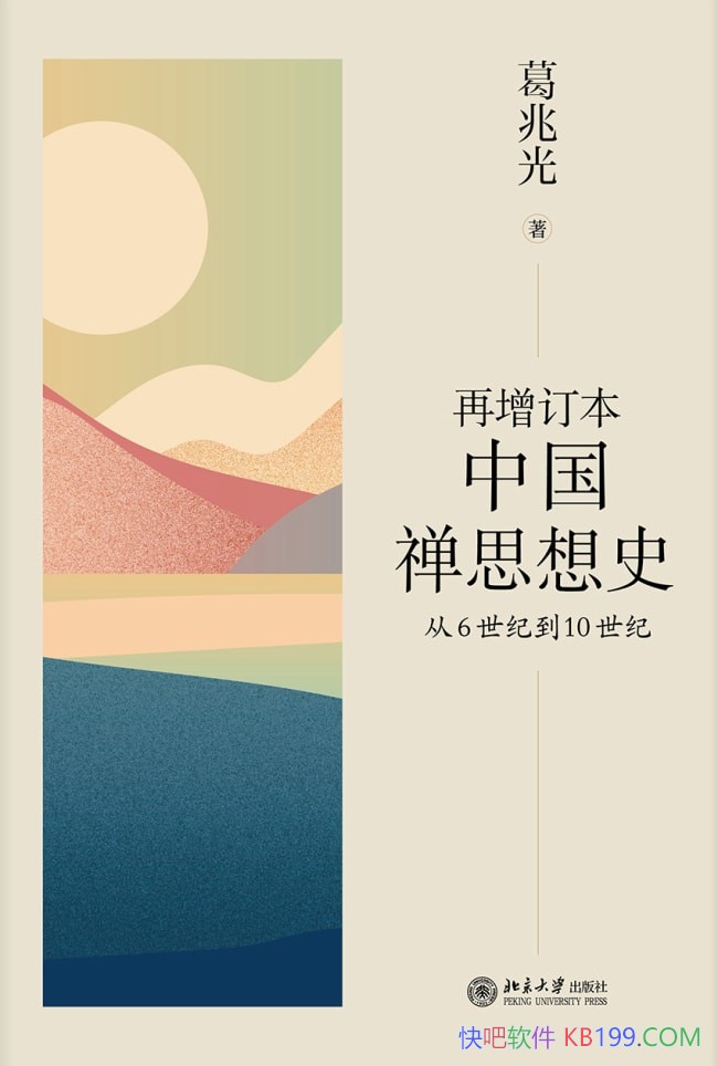 �����������й���˼��ʷ����6���͵�10���͡����׹�����/epub+mobi+azw3