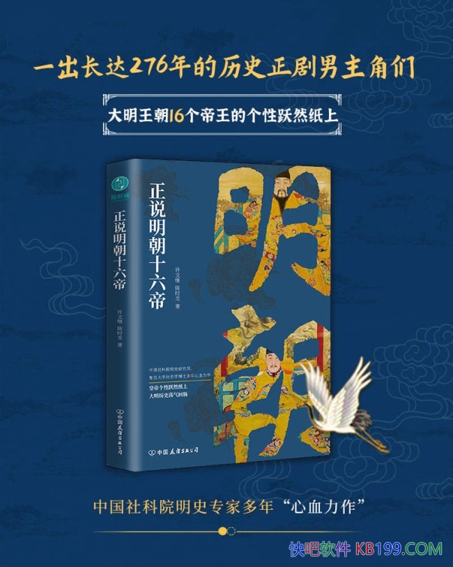 ����˵����ʮ���ۡ�/���ļ̡���ʱ��/ʮ���۵���ʷȫ����/epub+mobi+azw3