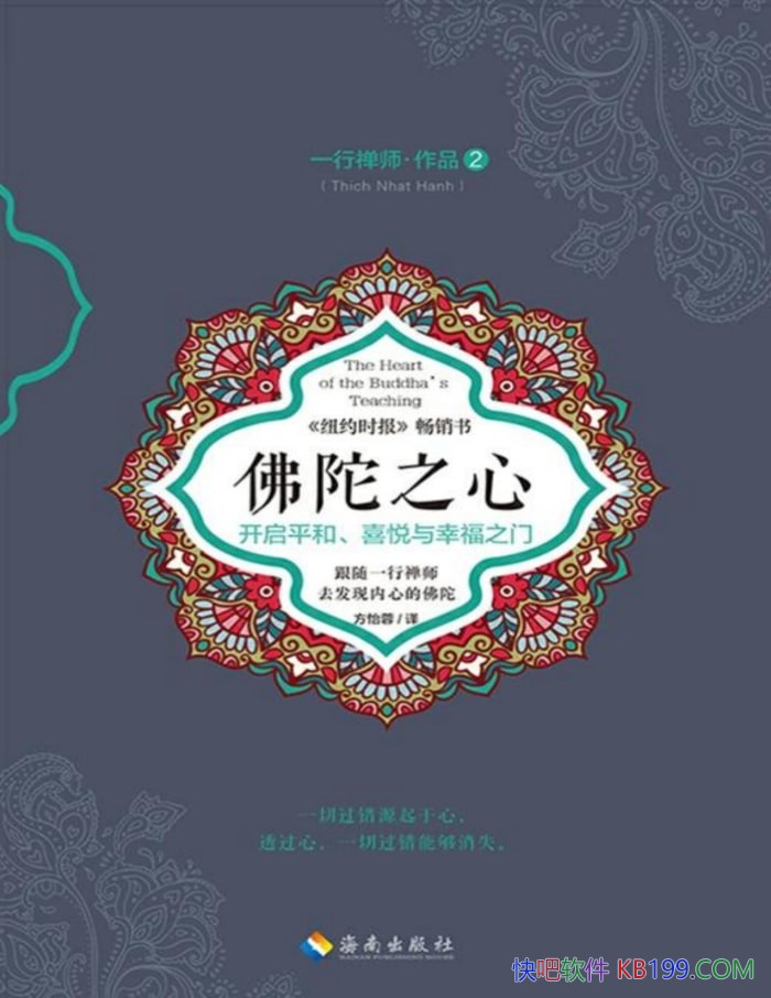 ������֮�ġ�һ����ʦ/�����������ǻ۴�������ƽ��/epub+mobi+azw3+pdf