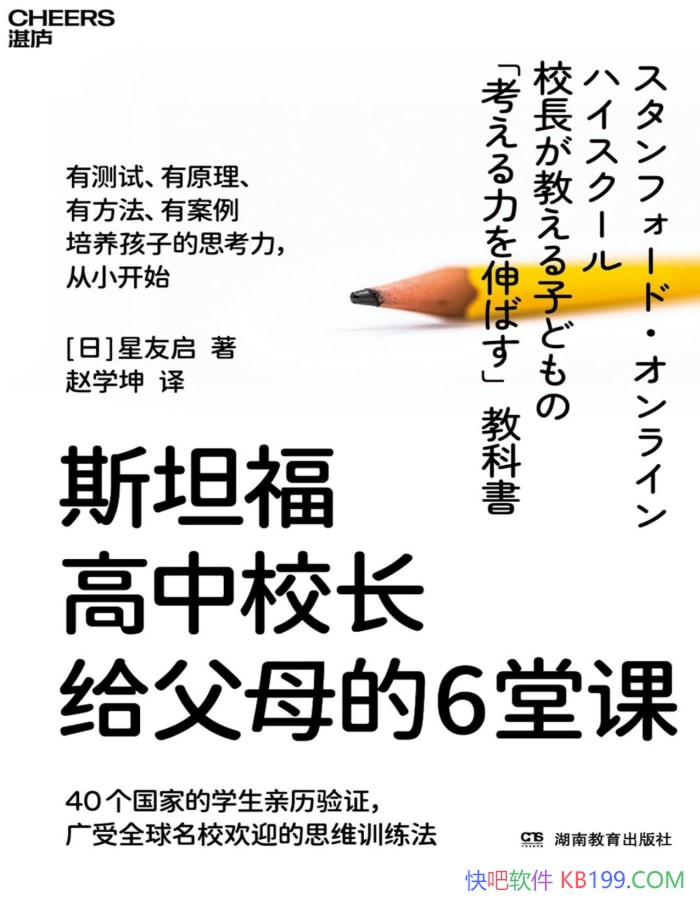 ��˹̹������У������ĸ��6�ÿΡ�������/���ϸ�ĸ/epub+mobi+azw3+pdf