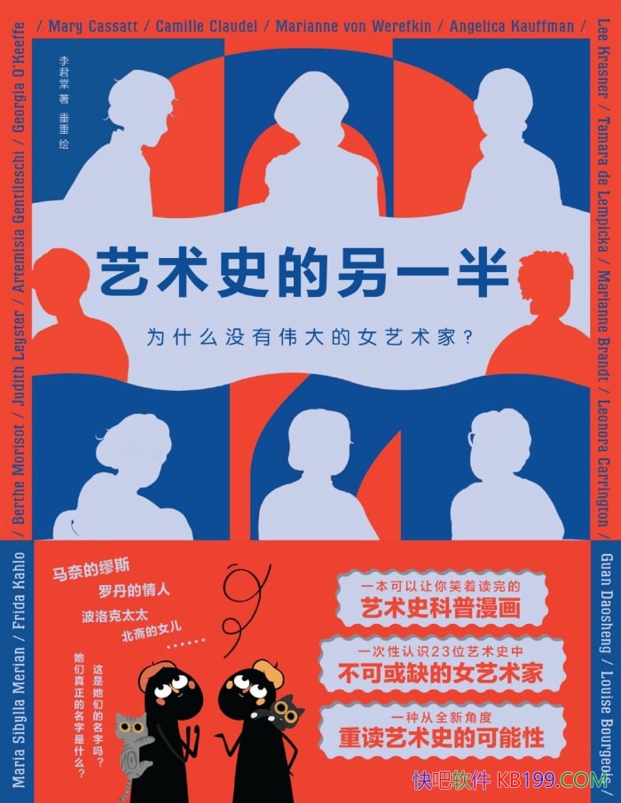 ������ʷ����һ�롷�����/Ϊɶû��ΰ���Ů������/epub+mobi+azw3+pdf