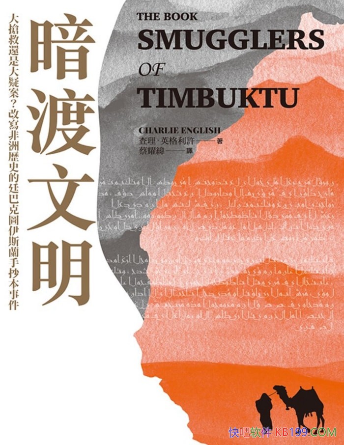 ������������������Ӣ��������/͢�Ϳ�ͼ�ֳ���֮��/epub+mobi+azw3+pdf