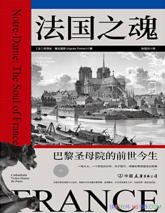 ������֮�꣺����ʥĸԺ��ǰ��������/ʥĸԺ����ʷ/epub+mobi+azw3+pdf
