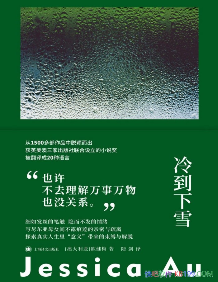 ���䵽��ѩ��ŷ��÷/�̻����ִ������еĹ¶�������/epub+mobi+azw3+pdf