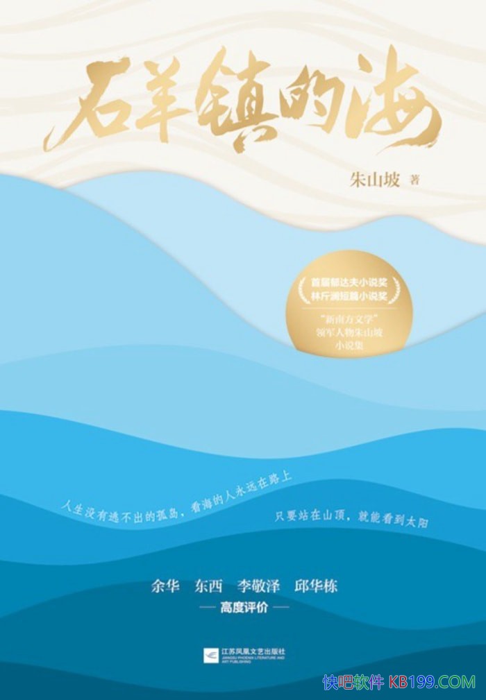 ��ʯ����ĺ�����ɽ��/չ�ֳ�С�������ʫ��������/epub+mobi+azw3+pdf