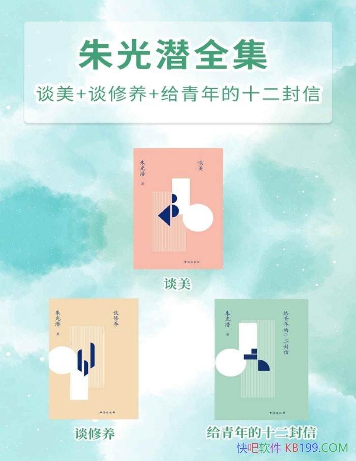 �����Ǳȫ�������Ǳ��/��ѧ�����������ľ���ϼ�/epub+mobi+azw3+pdf